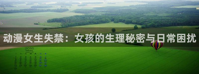 omofun官网在线