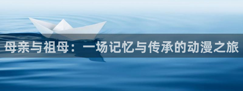 omofun动漫官方