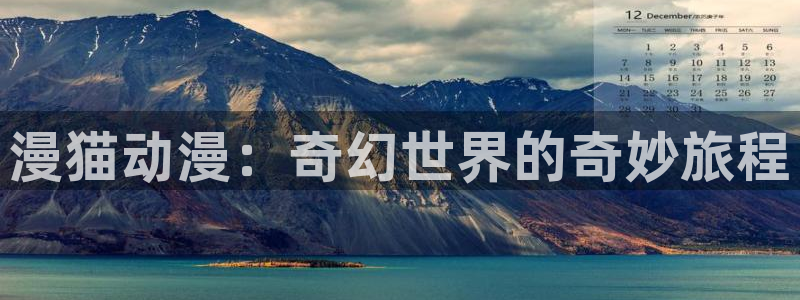 omofun官方版网页