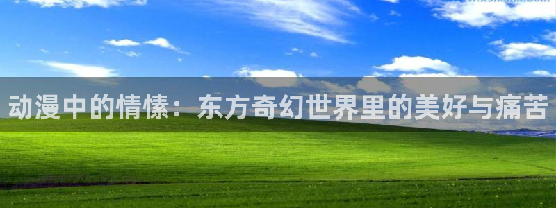 omofun官网正版入口