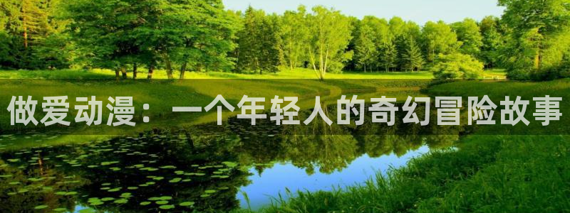 omofun官网