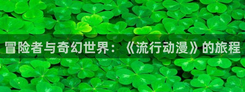 omofun链接
