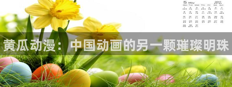 omofun官网下载链接