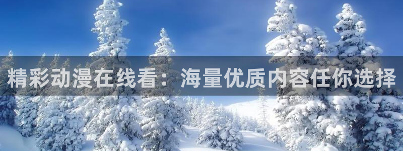 omofun下载