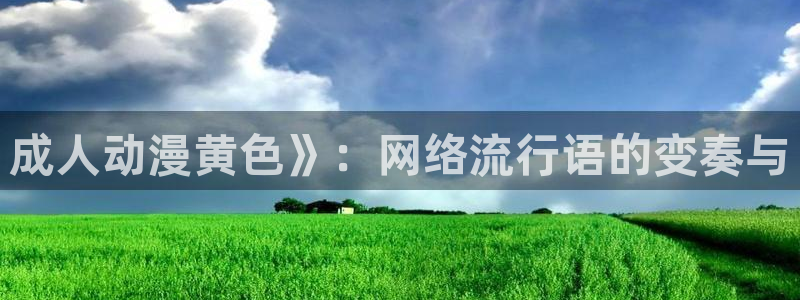 omofun官网入口苹果