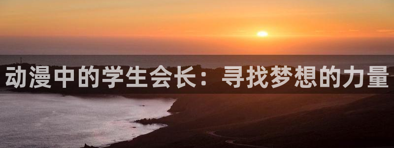 omofun动画网