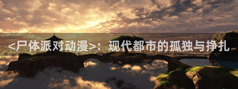 omofun下载安装