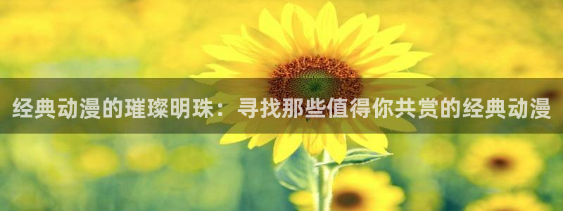 omofun官网进入ios