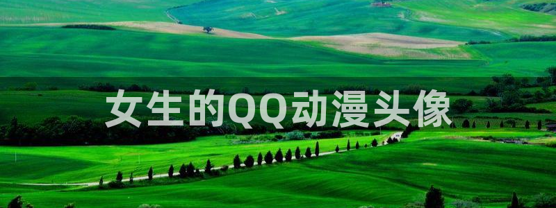 omofun官网下载