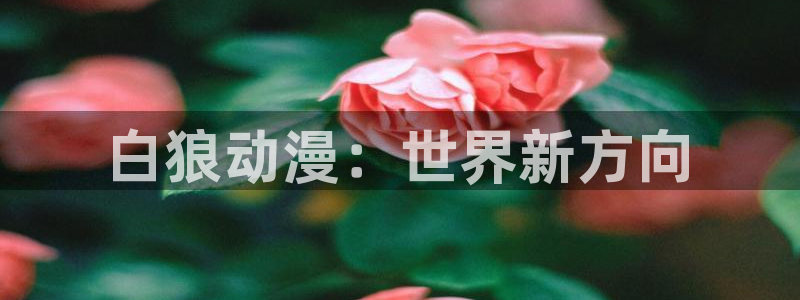 omofun苹果下载ios