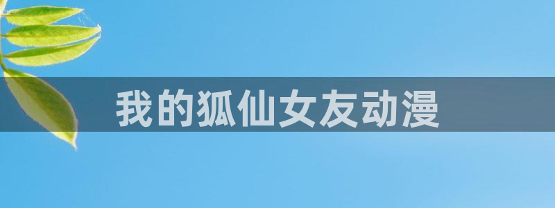 omofun网页版