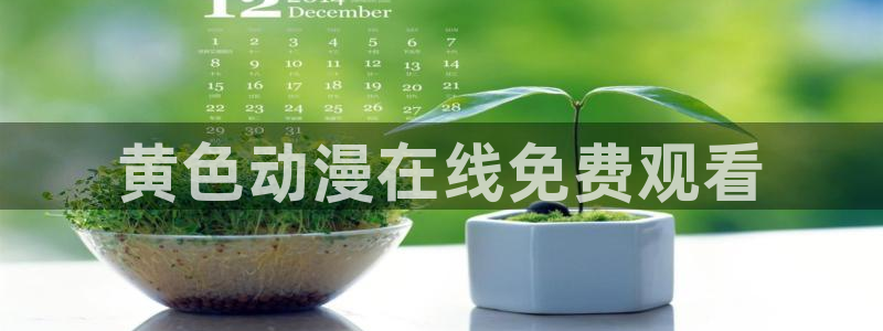 omofun老版本