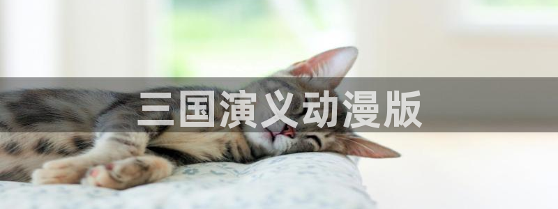 omofun官网在线