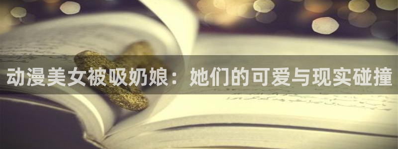 omofun动漫视频网