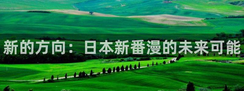 omofun官方网站进入