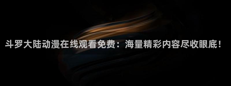 omofun动漫王国