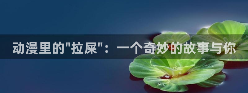 omofun动漫免费观看
