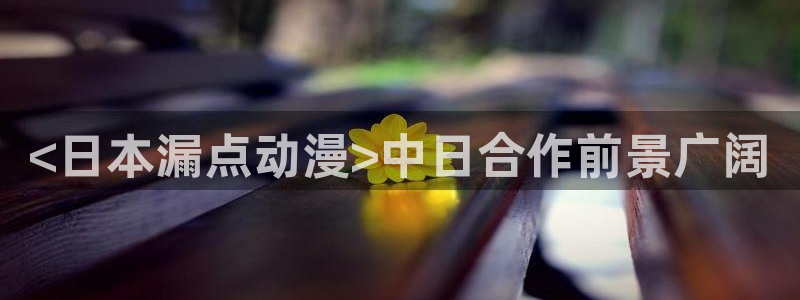 omofun苹果