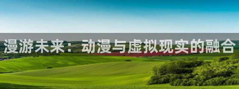 omofun动漫网,omofun弹幕网