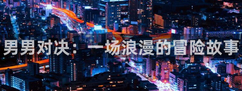 omofun安卓