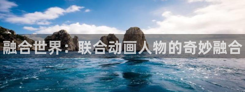 o站(omofun)官网