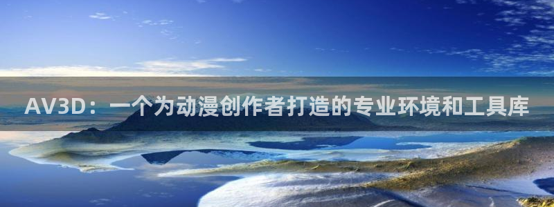 omofun网页版怎么没了