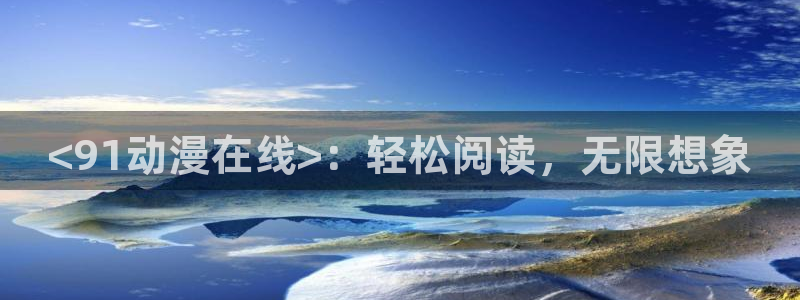 omofun动漫下载