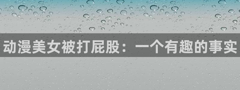 omofun官方版入口
