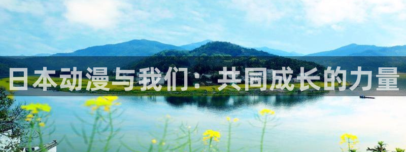 omofun动漫免费观看官网