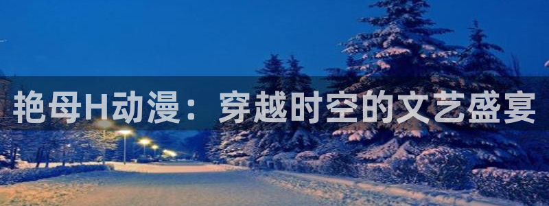 omofun全新