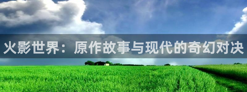 omofun动漫官方