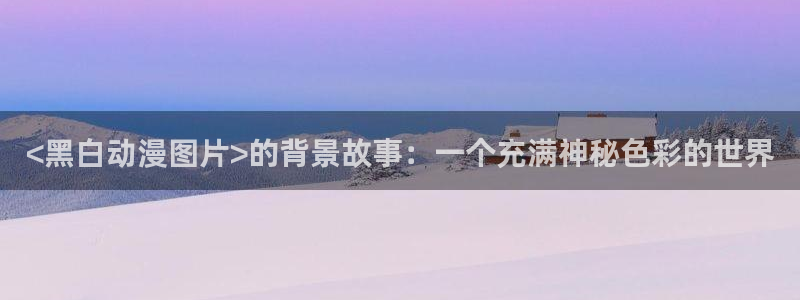 omofun动漫共和国下载