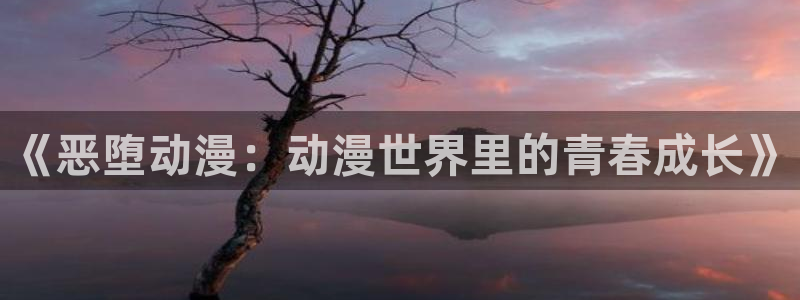 omofun电脑版