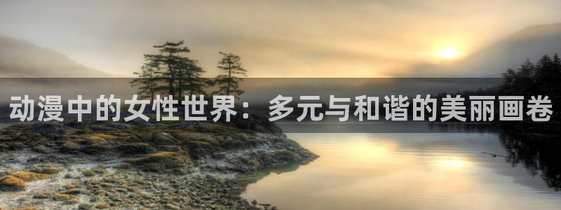 omofun正版官方