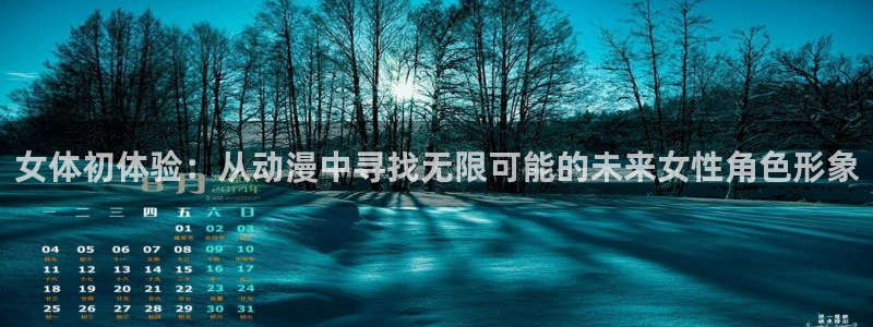 omofunapp官网下载