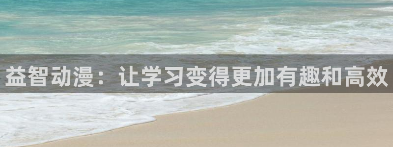 omofun的官网