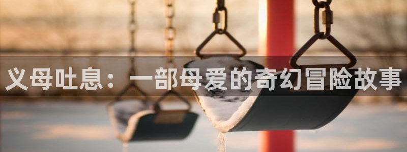 omofun下载最新