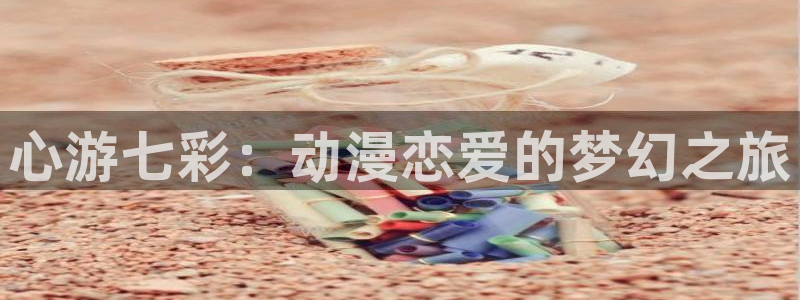omofun中文官网
