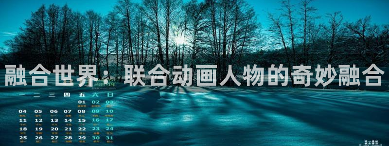 omofun动漫官方下载app