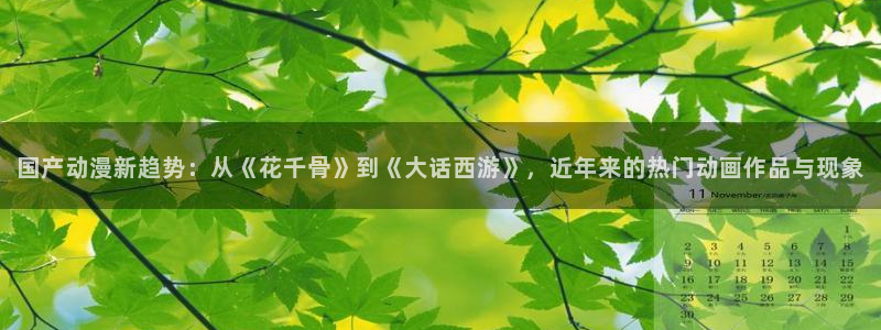 omofun是什么