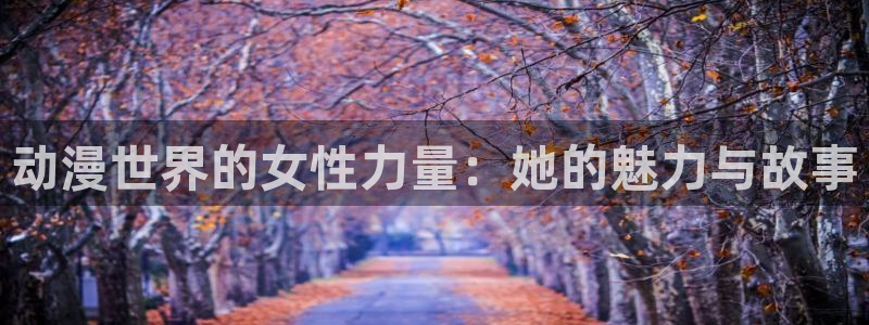 omofun官网