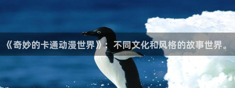 o站omofun官网