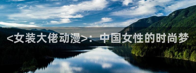 动漫共和国(omofun)官网