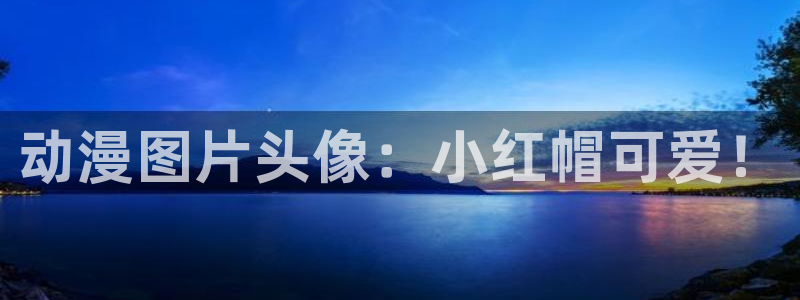 omofun官网进入